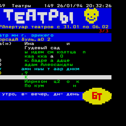 P. 149
